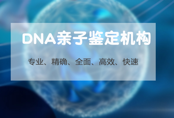 九江升学DNA鉴定需要怎么做, 九江升学DNA鉴定需要怎么做,