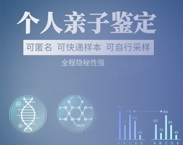 九江匿名亲子鉴定多少钱,<a href=