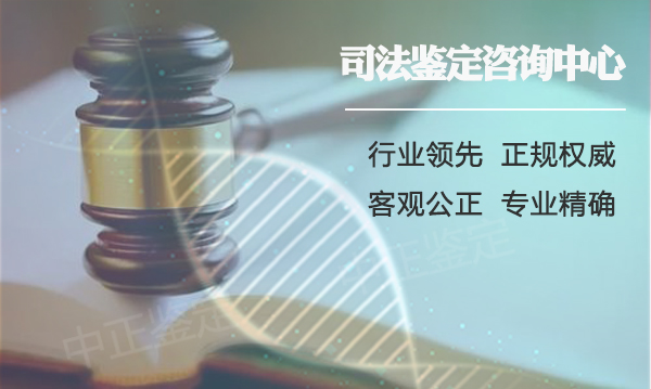 九江司法亲子鉴定哪里能做, 九江司法亲子鉴定哪里能做,