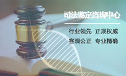 九江司法亲子鉴定哪里能做(电话地址)