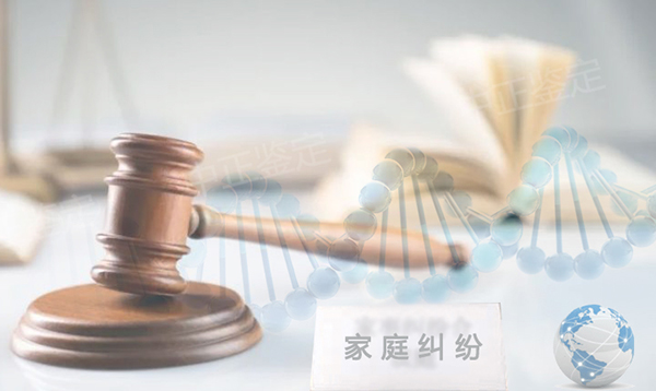 九江司法亲子鉴定哪里能做, 九江司法亲子鉴定哪里能做,