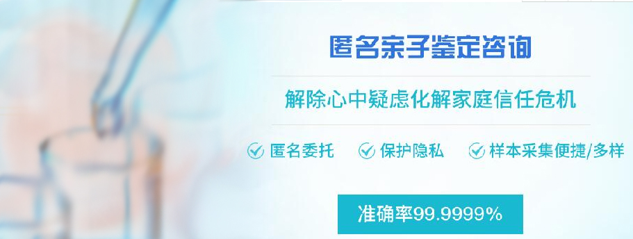 九江隐私亲子鉴定需要如何做,<a href=