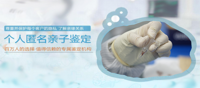 九江私密亲子鉴定中心预约办理,九江权威隐私亲子鉴定中心在哪里